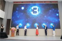 首创置业、东易日盛、邱德光设计、小米科技强强联合 共同布局BBC定制精装