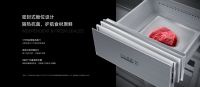 奥马高端风冷冰箱升级作：鲜见S550本月发布