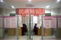 怎么领结婚证 民政局领结婚证时间