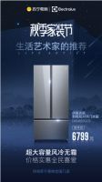 爆款由你选 就要省到底！伊莱克斯DD直驱洗干一体机仅3599元