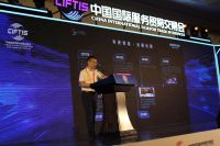 在2020服贸会上 有屋智能的主题演讲引发各界关注
