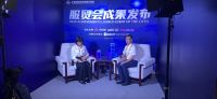 在2020服贸会上 有屋智能的主题演讲引发各界关注