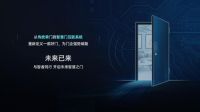 万佳安智慧门系统:让安全智慧生活从归家的那刻开始