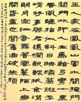 FAD·济南|李菲&王建 设计和书法构筑诗意生活