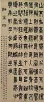 FAD·济南|李菲&王建 设计和书法构筑诗意生活