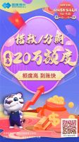 国美金融“国潮有为 生活美好”重磅来袭，国美家电折上再享98折