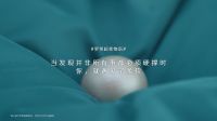“超柔晚安季”引发热议 罗莱重新定义柔软标杆