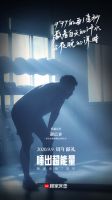  顾家床垫7周年,拍了一支能量满满的影片