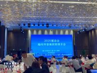 香遇厦门之行回顾丨走近厦洽会,尽显品牌魅力