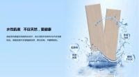 连地板大鳄都开始做儿童产品了，宝妈们太南了.....