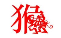 猴和鸡的婚姻好吗 属鸡和属猴的性格