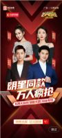 成团新秀：大自然“地板天团”获一众明星强势应援