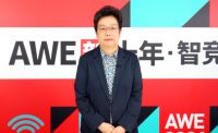 新十年智竞未来  AWE2021将于3.11在上海开幕