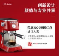 彰显优雅生活格调 索利斯家用意式半自动咖啡机新品发布