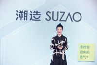 酷开2020秋季新品发布会完美收官 叶柳:酷开未来的探索“不设限”
