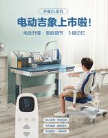 为什么护童能成就儿童学习桌行业的健康领导力？