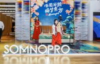 2020上海家具展再度引发国潮热，穗宝集团新品大放异彩