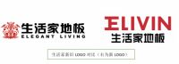 恒大6秒打穿防线,网友:生活家地板应该给费南多发红包