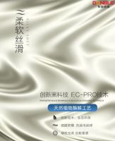 一场秋雨一场寒，东宝家纺床品带来舒适温暖