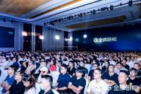 “山海经”设计力量3.0 青山周平、陈暄 让自我为设计赋能