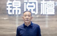 皇家巨匠，创新中式家具消费浪潮，新系列锦阅檀震撼来袭！