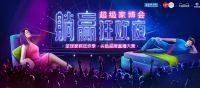 共育共享新格局 红星美凯龙主办的中国家博会完美收官
