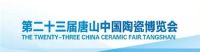 官宣：2020陶博会，面向全国，火爆招商！