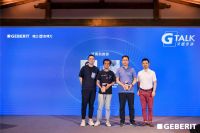 「G-TALK灵感宴遇」第三站 | 多维能量，共话泉城