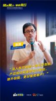 肯帝亚商学院2020第四批经销商沟通会议成功召开!