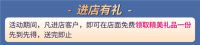 舒适全卫|浪鲸卫浴“全卫风暴 惠不可挡”即将来袭！