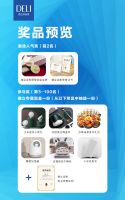 【有奖征集】 德立2020年百人圆方非标设计征集活动开始啦~