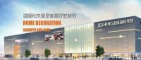 行业重磅 | 金盛集团6城10店与月星战略合作，强强联合，共赢泛家居新零售未来！