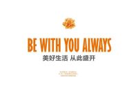 行业重磅 | 金盛集团6城10店与月星战略合作，强强联合，共赢泛家居新零售未来！