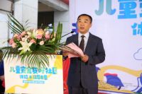 中国儿童少年基金会携手蓝润地产开展“儿童安全公益市集”在蓉启动