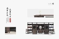 大涌红木直销节∣物界新中式直击最“惠”点