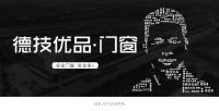 如何选到合适的铝合金门窗？