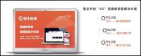 盟主直播亮相2020摩登上海时尚家居展