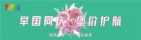 后疫情时代家居空间如何升级？德国玛堡开启品类狂欢