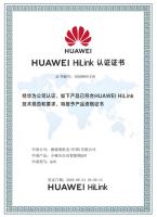 德施曼新品Q3H智能锁众测首发，携手华为营造极致体验，开启智慧生活