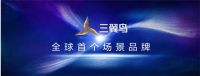 宝在卧室睡觉,你在客厅追剧,三翼鸟客厅看电视还能看娃