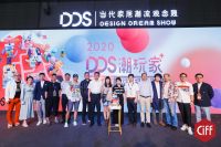 唐琳：DDS加速家居创新 用潮流提升审美力