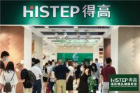 Domotex上海地材展：得高“新”意出众，众望所至实力圈粉