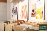 Domotex上海地材展：得高“新”意出众，众望所至实力圈粉