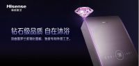 智控零冷水 增压瀑布洗丨海信厨卫智能零冷水燃热新品上市