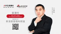 爱漫时与新浪家居墙布频道达成VIP战略合作