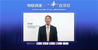 9月15日，邀您参加芬尼好家全屋软净水新品发布会！