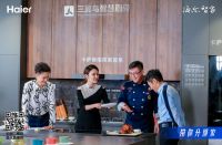 央视boys种草的“三翼鸟”厨房长啥样？海尔智家食联网001号店有同款
