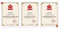 福庆板材荣获“全国家居建材行业质量领先品牌”等三项大奖