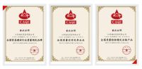 福庆板材荣获“全国家居建材行业质量领先品牌”等三项大奖！