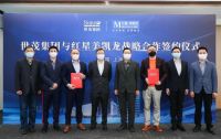 「世茂美凯龙」亮相中国国际家博会，世茂服务正式推出家装美居服务品牌